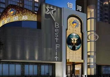 盂县KTV荤台花场公主服务好-银河国际KTV花场消费点评